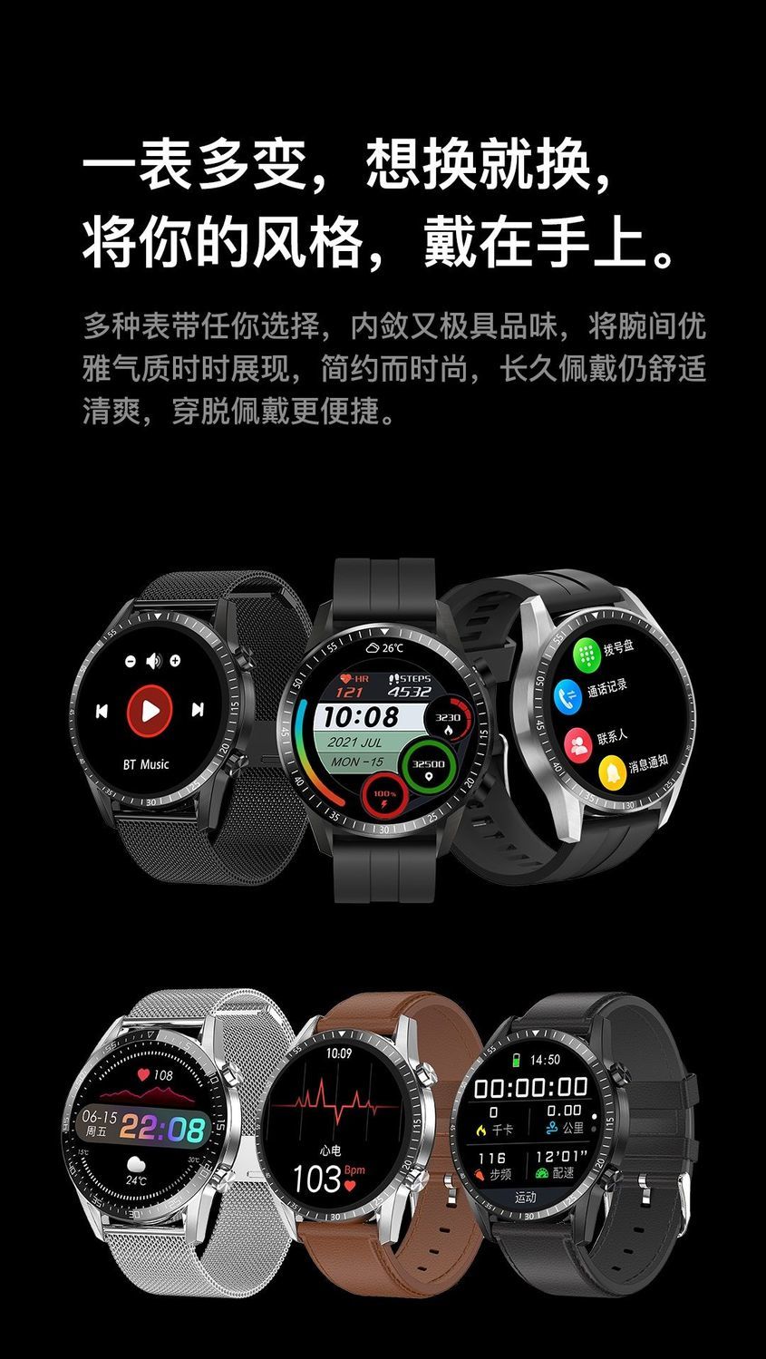 华为手机适用华强北太空人gt2智能手表蓝牙通话支付运动防水手表棕皮