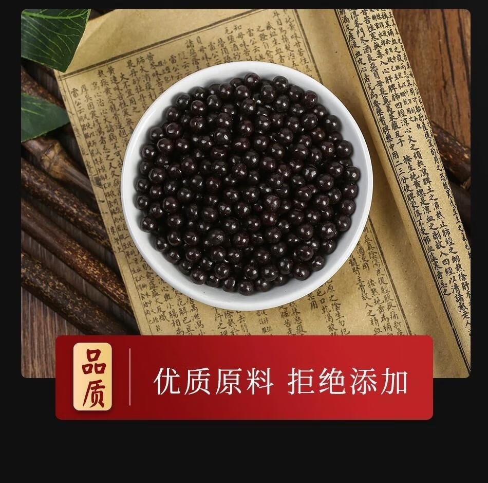 正宗黛蛤散丸黛蛤散北京正宗真材实料楚仲堂200g两件