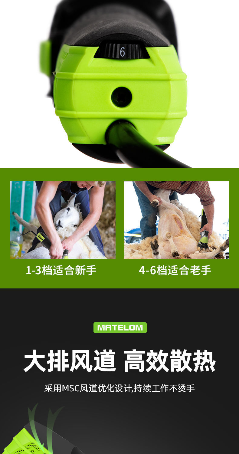 羊毛电推子德国正品boussac 1000w 13齿弯刀【图片 价格 品牌 报价】