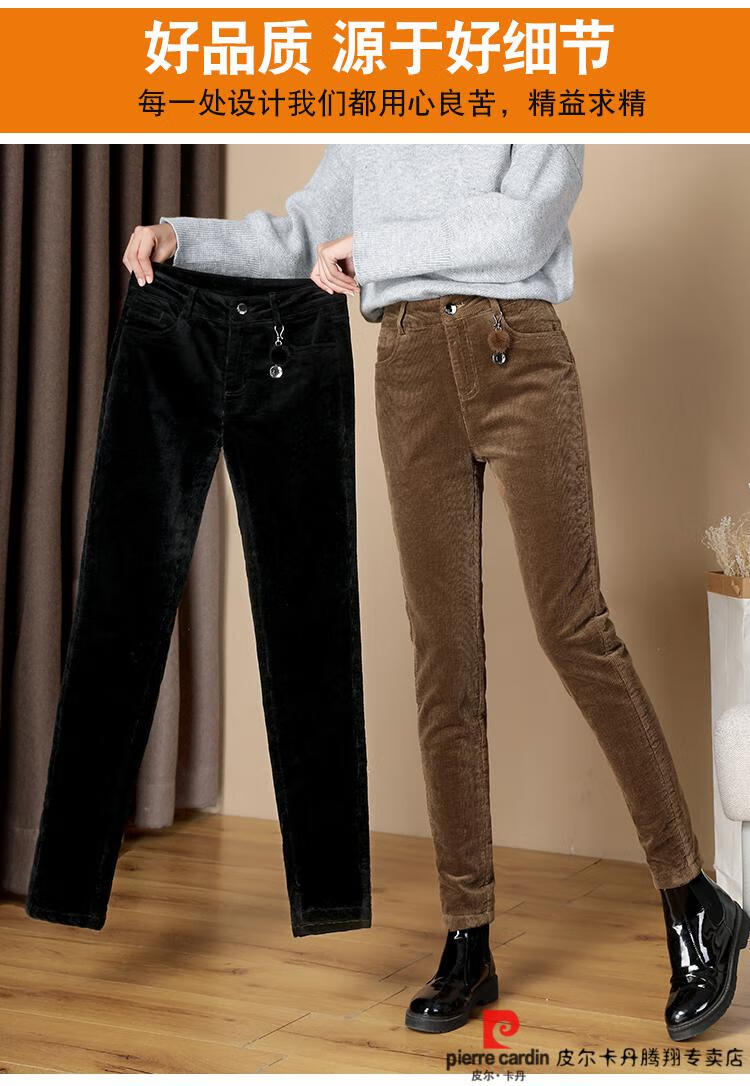 皮尔卡丹轻奢高档女装灯芯绒裤子女春秋外穿高腰加绒加厚羊绒中老年