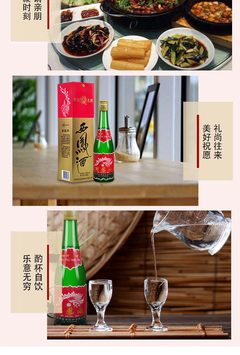 酒55度绿瓶高脖凤香型纯粮食白酒保证秦酒高粱酒 45度礼盒6瓶【图片
