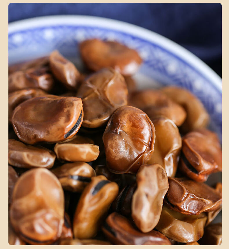 正宗绍兴特产黑色软糯水煮茴香豆五香蚕豆真空包装200克下酒软糯