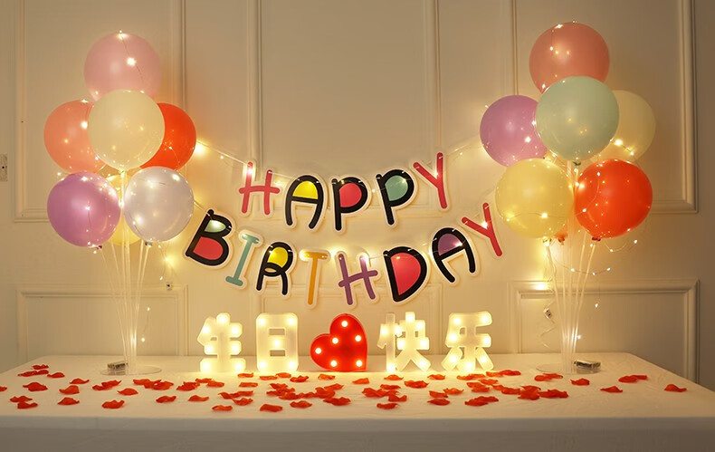 字母灯led生日快乐派对后备箱浪漫烛光晚餐生日布置场景装饰粉色三角
