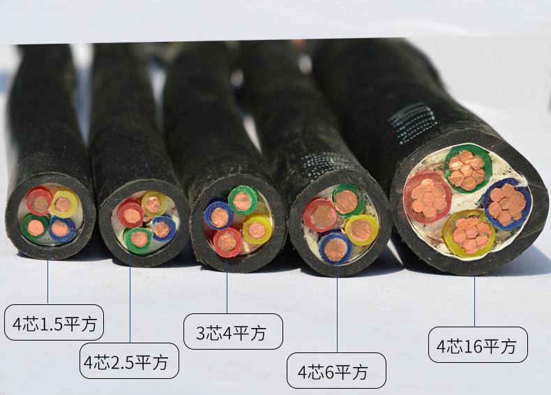 5 4 6平方户外三相工程电线 2芯4平方(1米)厂标【图片 价格 品牌 报价