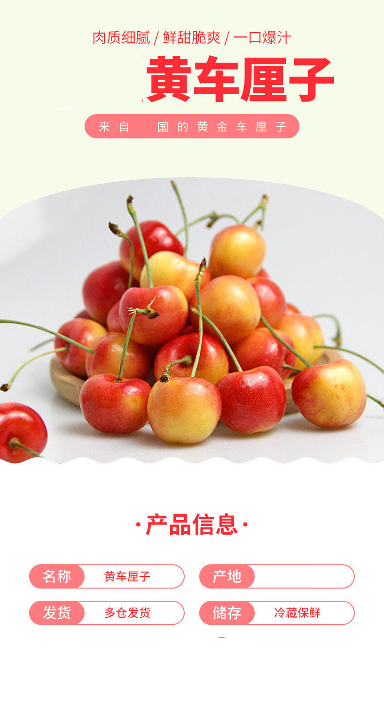 智利黄金车厘子大果雷尼尔黄金车厘子2斤新鲜水果进口黄樱桃原箱礼盒