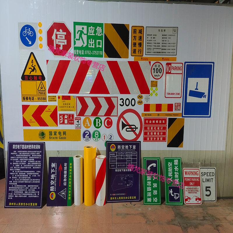 定制自l营旗舰官方交通反光膜钻石工程广告级二四五类国标高速加工egp
