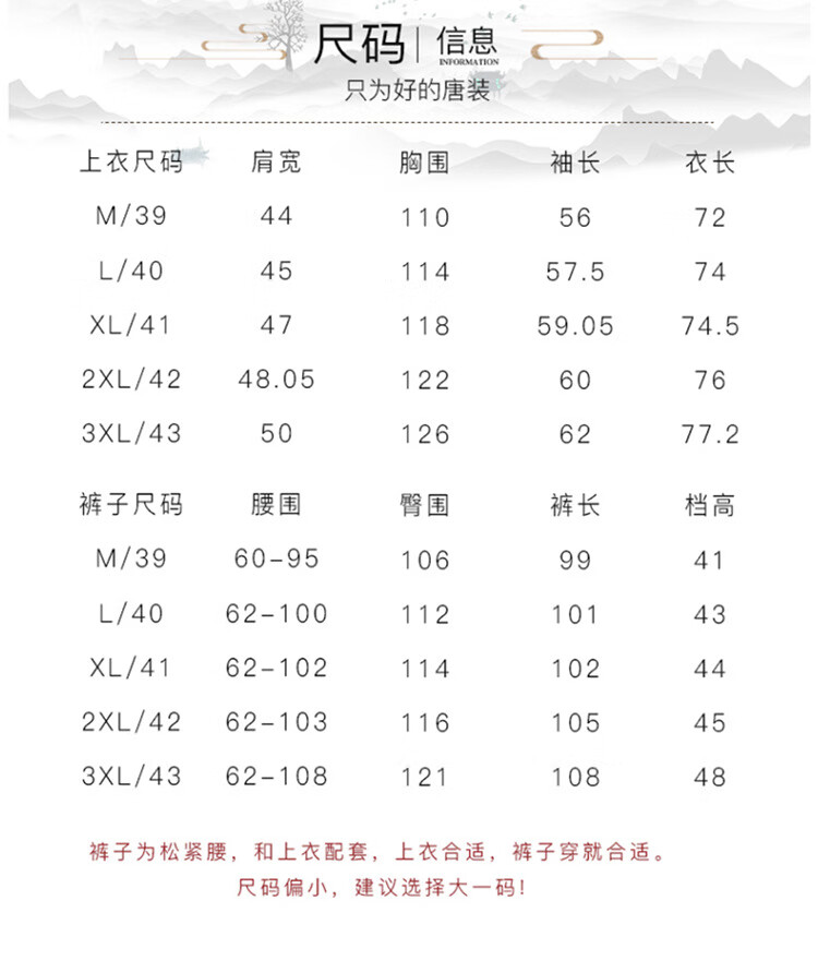 立领上衣中老年休闲男装夏天穿得 浅灰 40建议110到130斤【图片 价格
