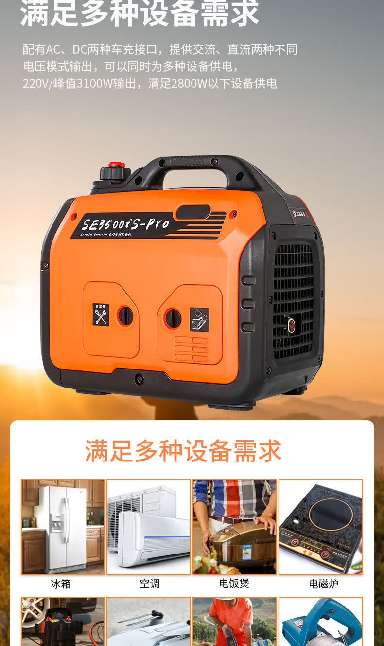 森久汽油发电机220v家用小型变频静音3kw大功率四冲程手提便携式se