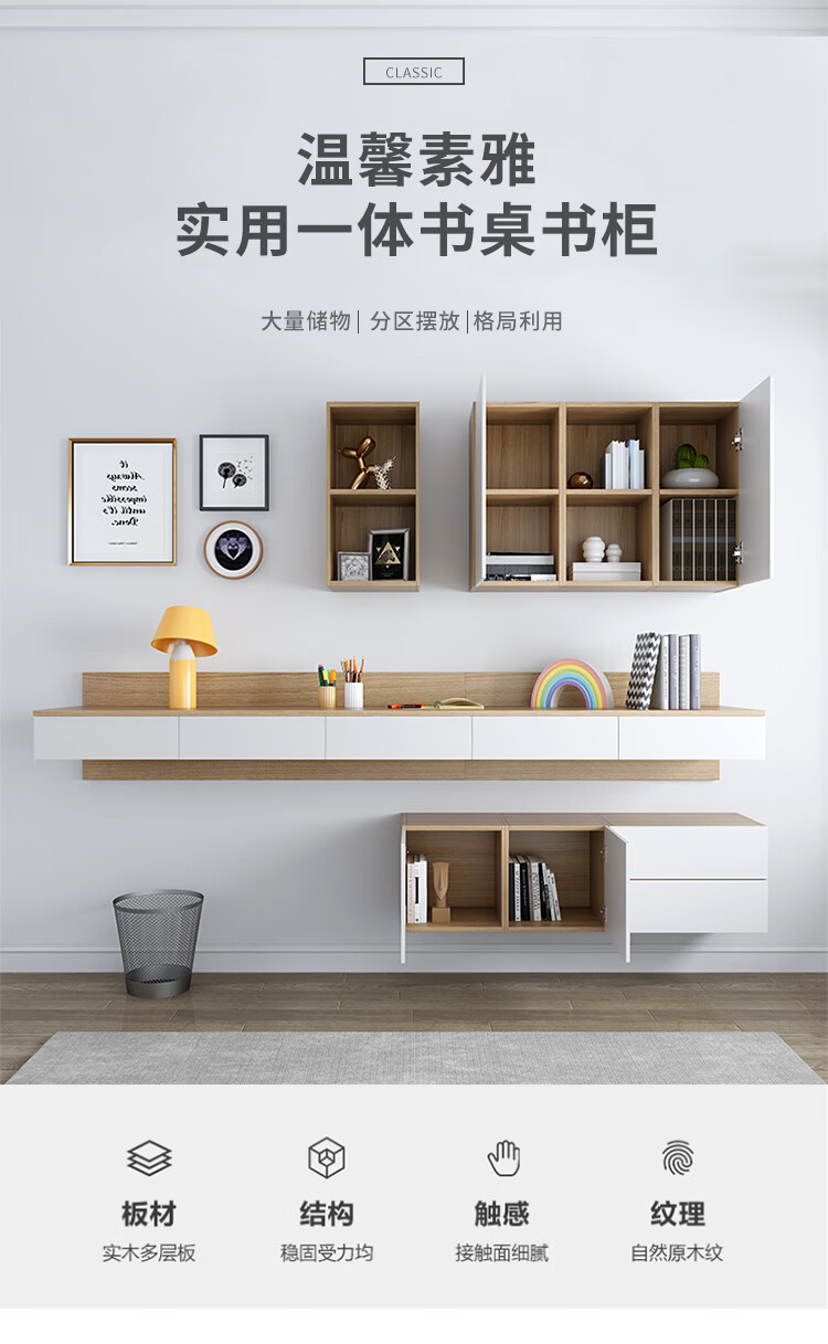 【2022新品】宜森缘 书桌书架组合北欧简约现代小户型电脑桌书房台式书桌书柜一体组合 2抽书桌 是