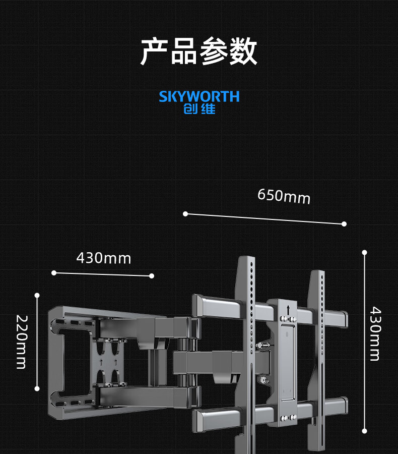 承格巨创维电视机墙壁挂架伸缩旋转支架404355657075英寸酷开通用全
