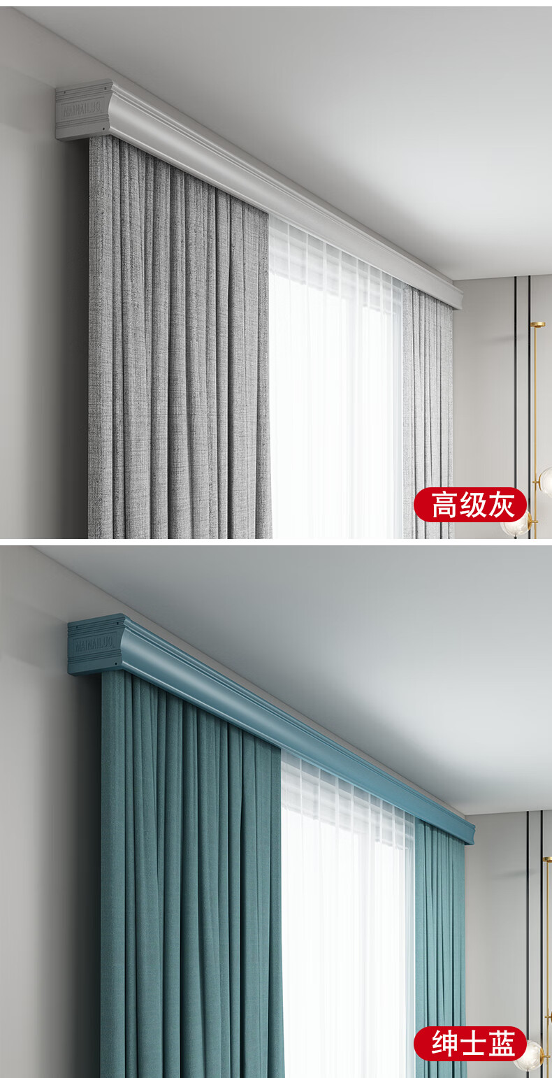 凤倪窗帘盒轨道挡板装饰一体配件滑轮滑轨明装顶装双轨静音侧装式滑道