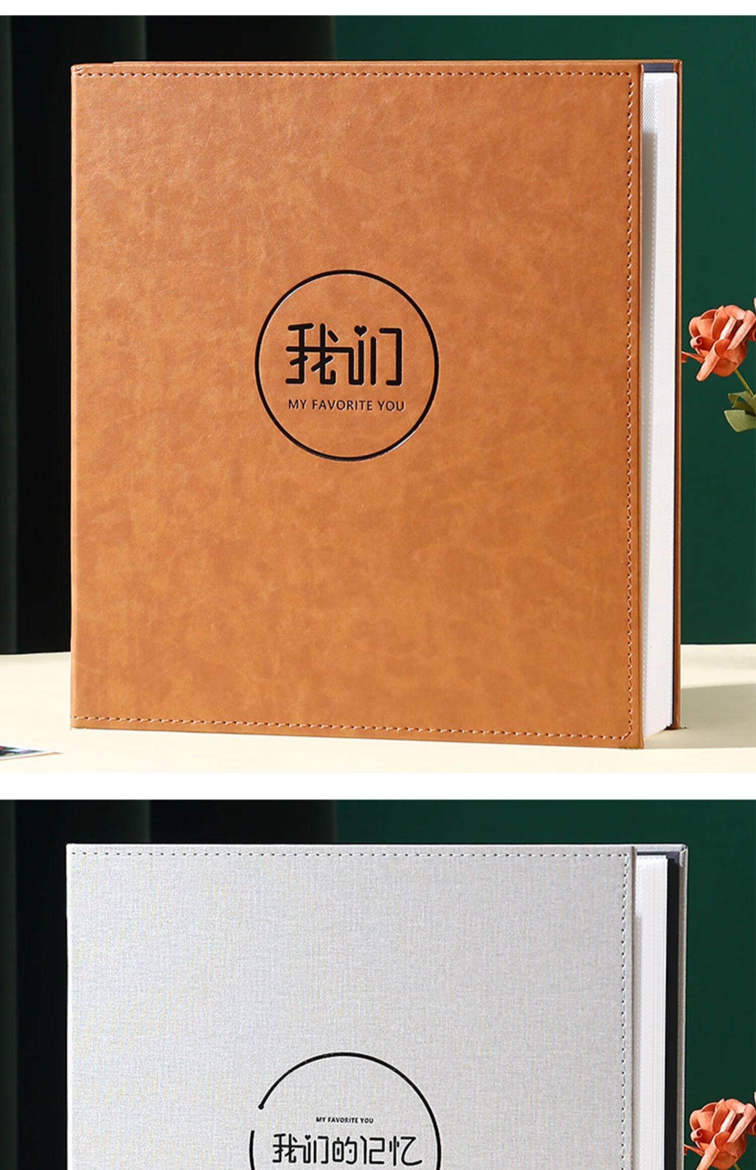 适用场景:旅行装订方式:其他内页材质:其他类型:相册/相框封面材质