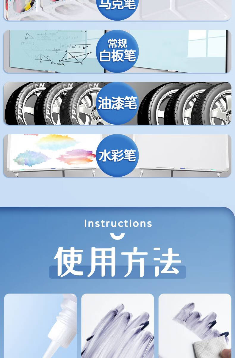 记号笔清除剂油性笔马克笔去除清洗剂勾线笔大头笔油漆笔马克笔痕迹擦
