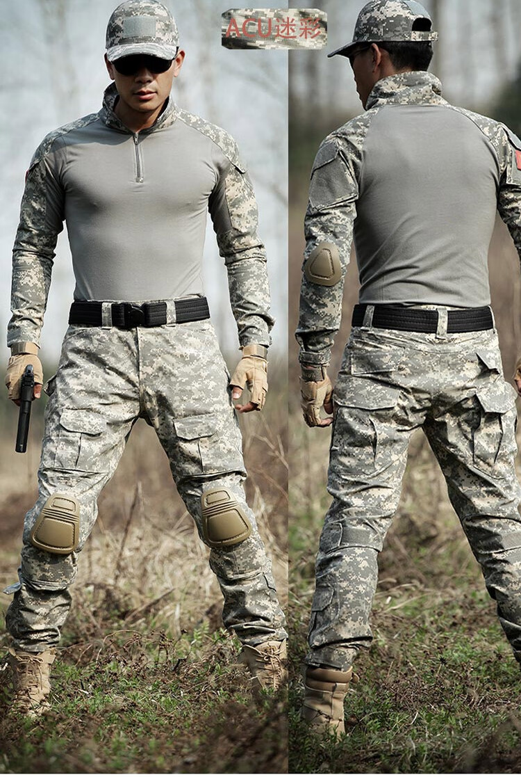 陆战队野战服美军acu迷彩服蛙服战术套装户外团建拓展战训作服耐磨