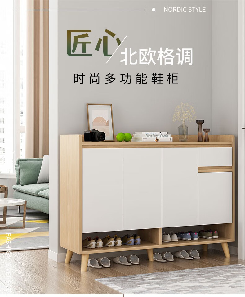 赢鸣鞋柜玄关柜一体家用门口鞋子架简易小户型大容量储物柜 三门一抽太空灰+白色100CM