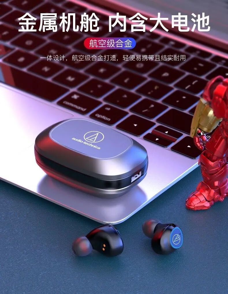 适用于索尼手机通用铁三角蓝牙耳机真无线双耳tws50入耳式游戏运动