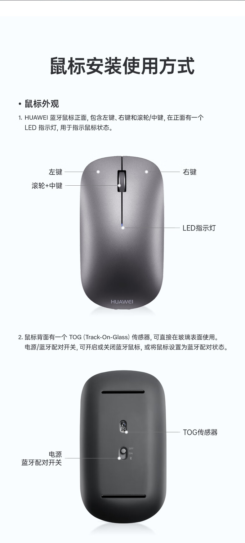 华为鼠标(一代)灰色 官方标配【图片 价格 品牌 报价】-京东