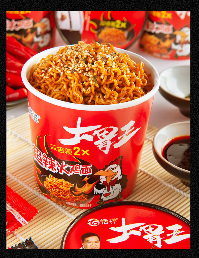 韩式火鸡面桶装超辣变态辣干吃面国产速食干拌面方便面整箱3桶普通款