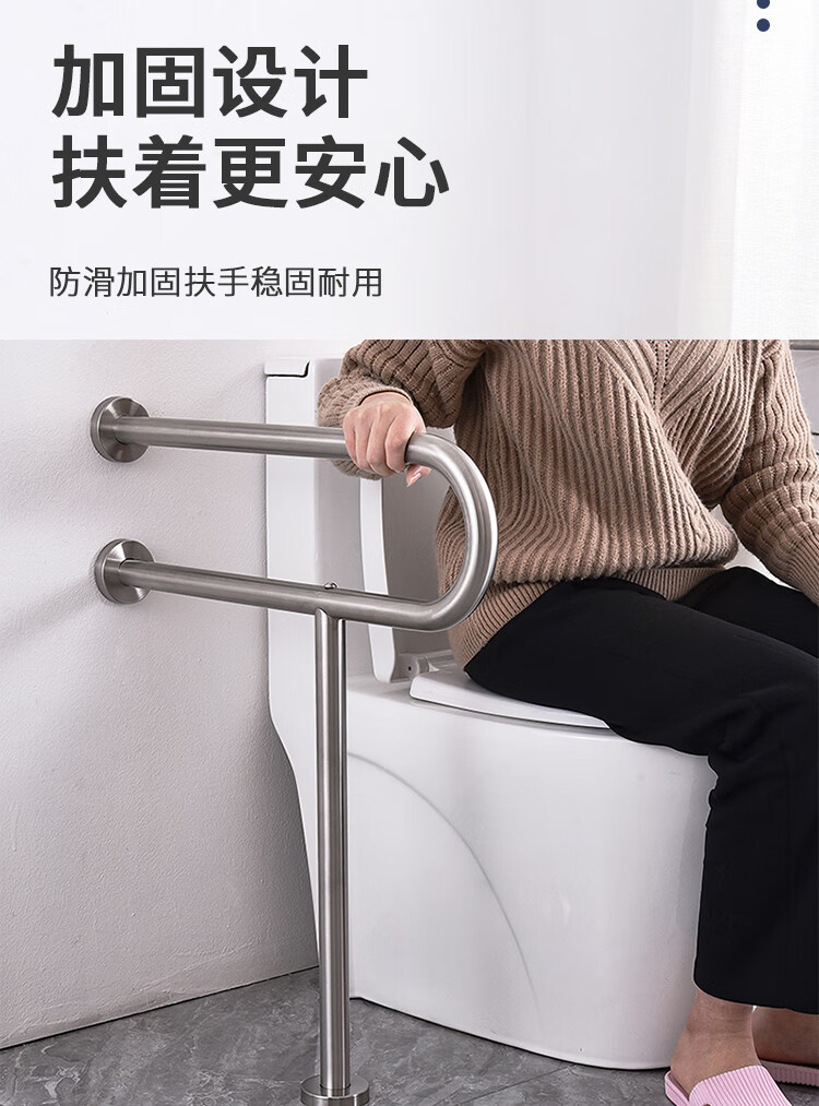 残疾人老年人公共卫生间厕所马桶脸盆小便坐便无障碍安全扶手马桶折叠