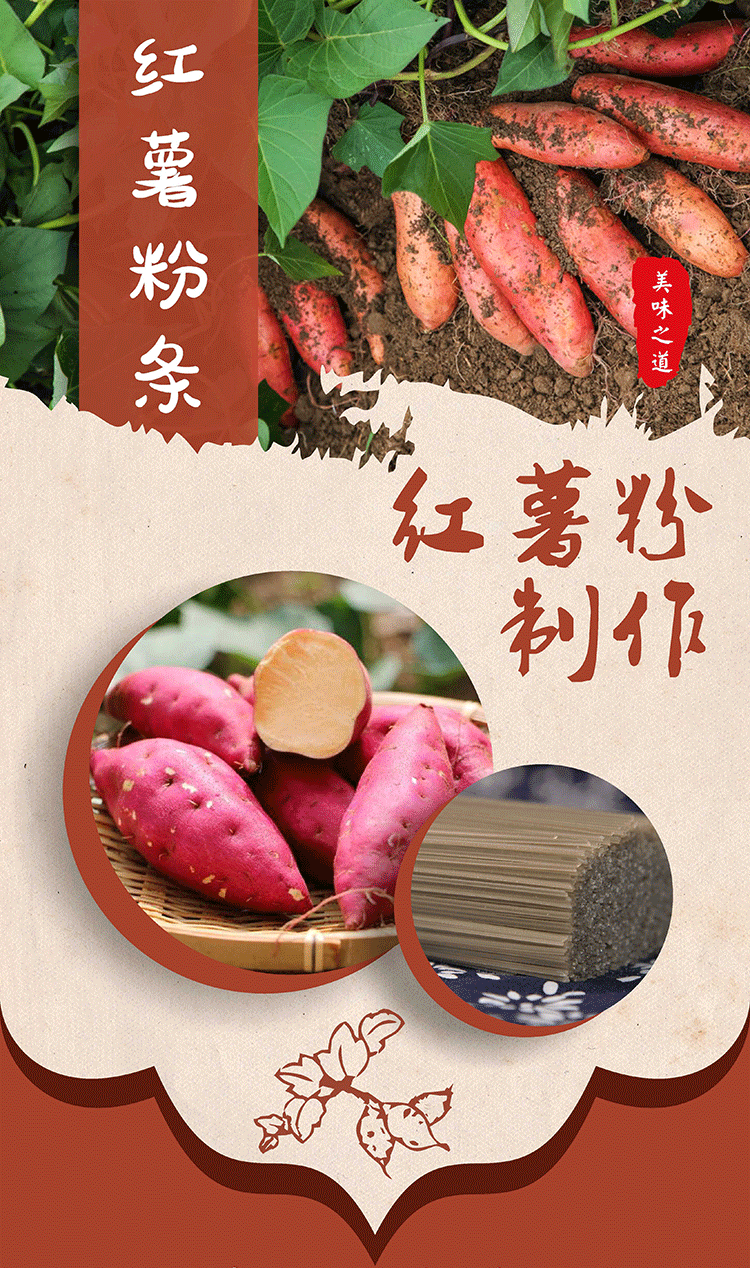 晨臻 小苍娃红薯粉条酸辣粉5斤河南特产农家 红薯粉条火锅地瓜粉