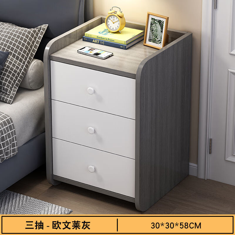 简易床头柜迷你简约现代卧室多功能储物柜小型床边柜子 三抽欧文莱灰