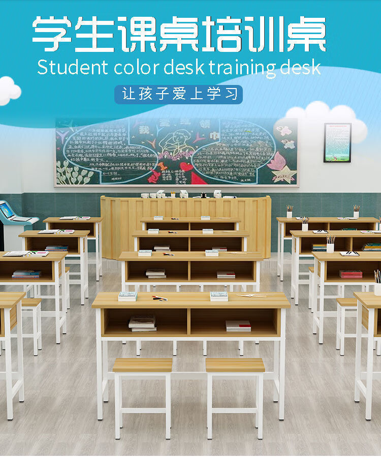 知渡 课桌书桌学校中小学生双人学习桌辅导班培训桌补习班带抽屉桌椅 单人桌+1凳子(浅胡桃色+白架)1套 【5套起发】