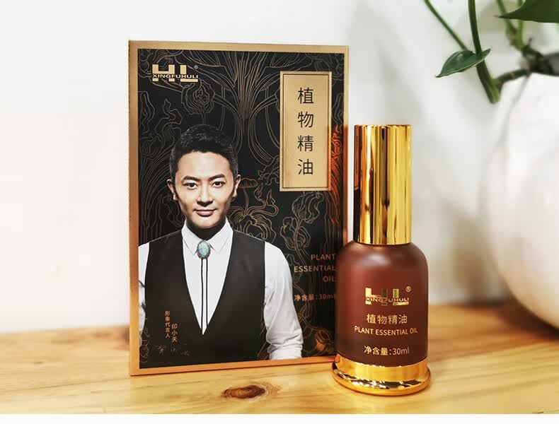 植物精油印小天狐狸植物精油hl通经络肩颈腰腿关节疼痛按摩推拿旗舰