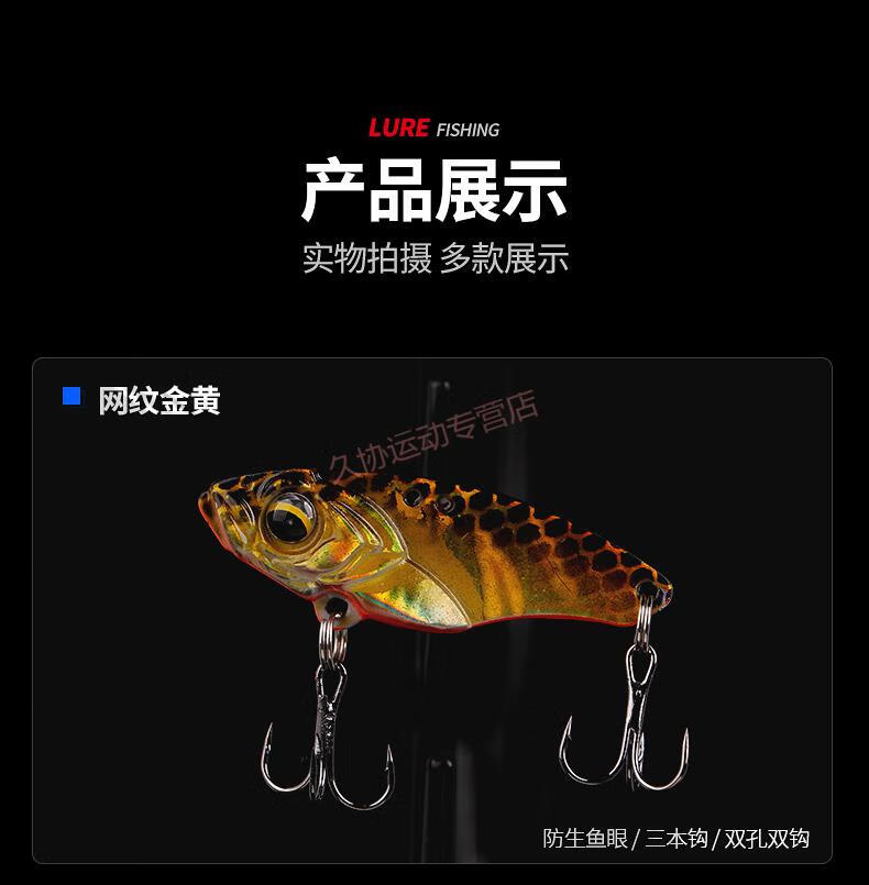 路亚假饵vib5克亮片铁板远投海淡水鳜鱼翘嘴红眼鲈鱼金属路亚饵户外