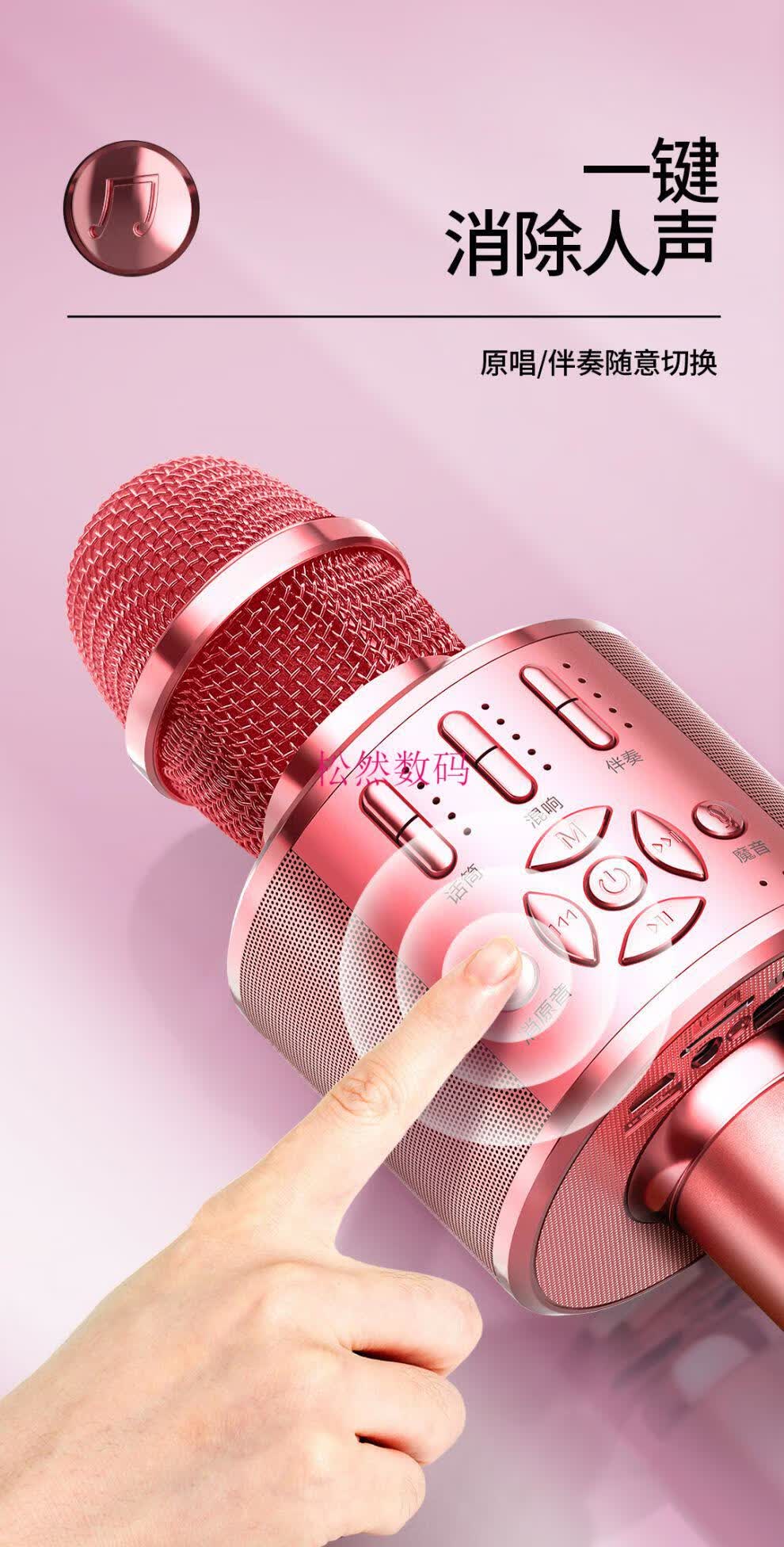 带音响的麦克风蓝牙话筒音响一体麦克风k歌家用台式电脑手机带支架