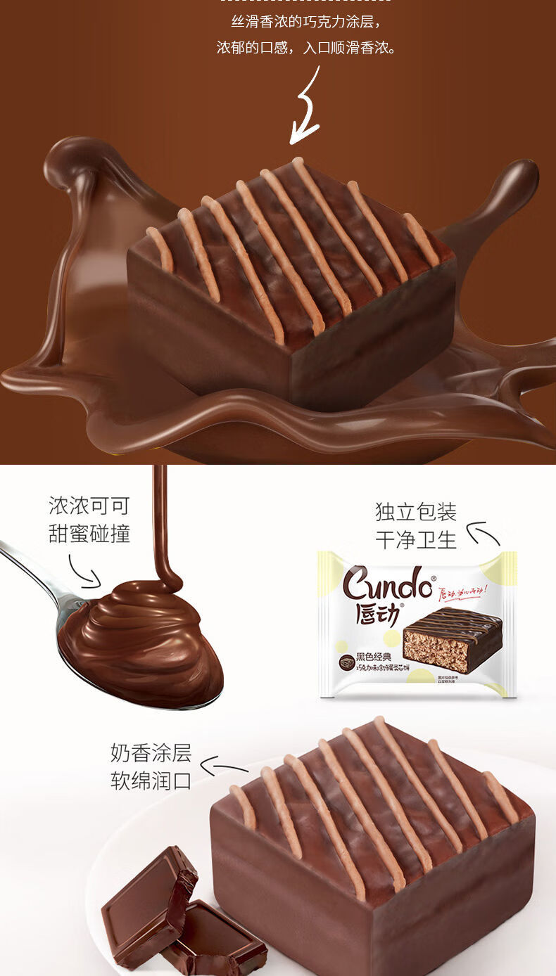 唇动白色黑色经典轻甜巧克力派红丝绒软面包夹心蛋糕口袋面包白色经典