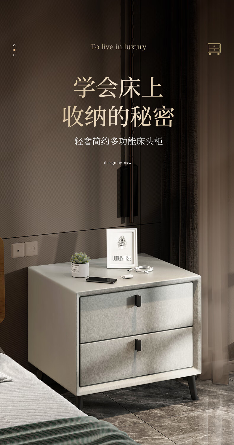 吉友爱 床头柜简约现代卧室轻奢感实木床边柜储物柜子小型皮质置物柜 【实木抽屉款】卡其色 组装