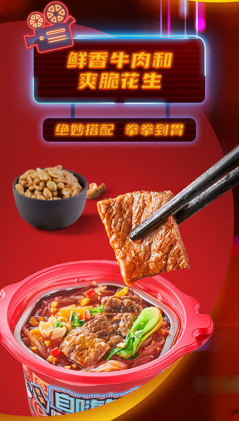 自嗨锅自热小火锅嗦哈酸辣粉方便粉丝宿舍懒人速食米线夜宵 梭哈酸辣
