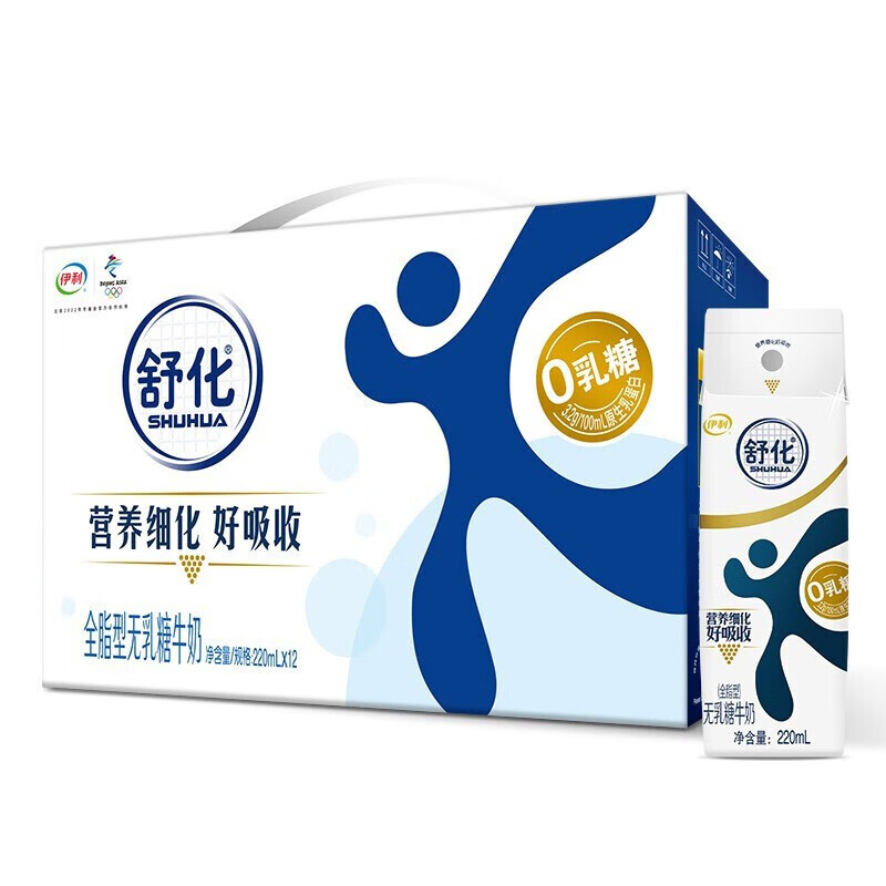 伊利 舒化奶无乳糖牛奶全脂型220ml*12盒/箱 零乳糖不耐受好吸收 学生