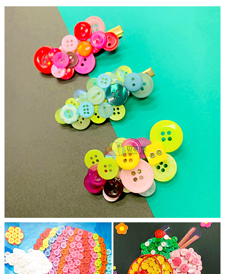 彩色纽扣diy手工制作材料包儿童创意纽扣画树脂圆形扣子混装粘贴 深