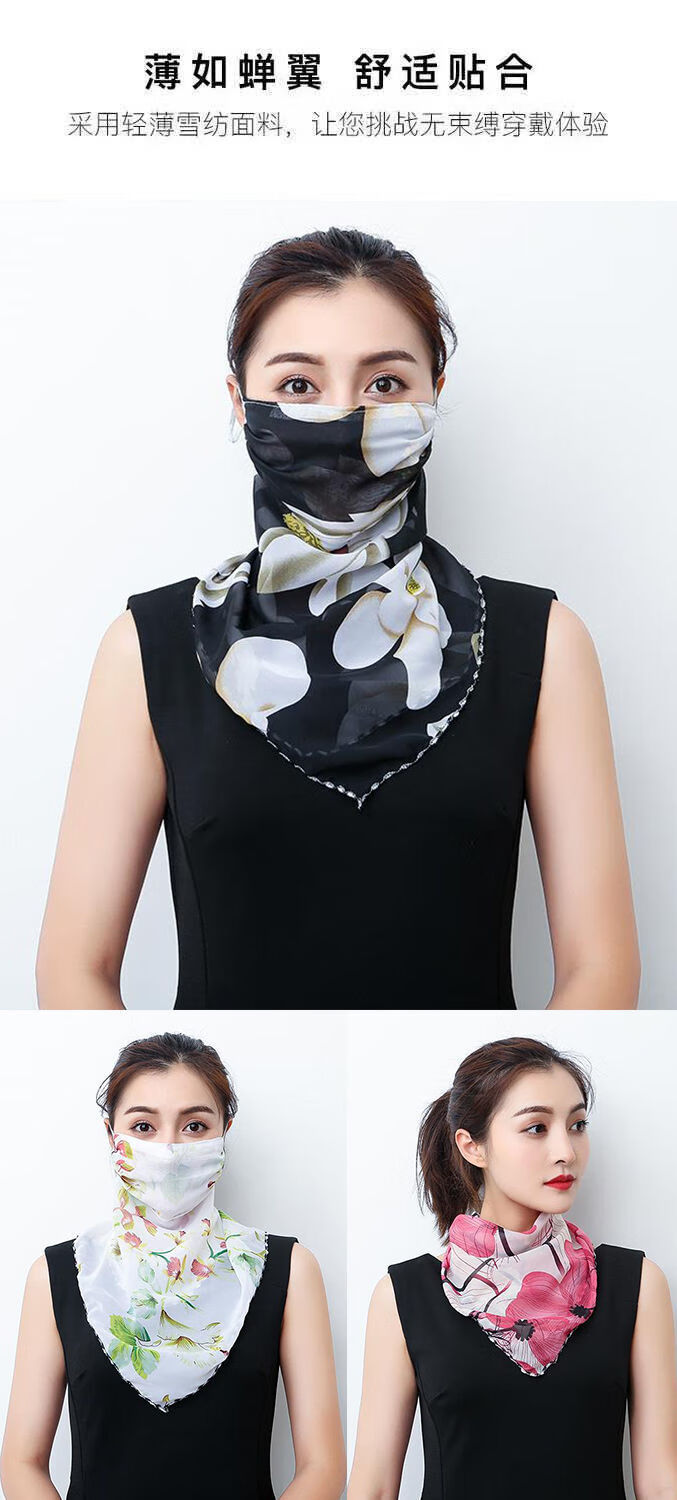 小丝巾 脖子夏季防晒女护颈面纱围脖薄款雪纺透气挂耳丝巾面罩 【实惠