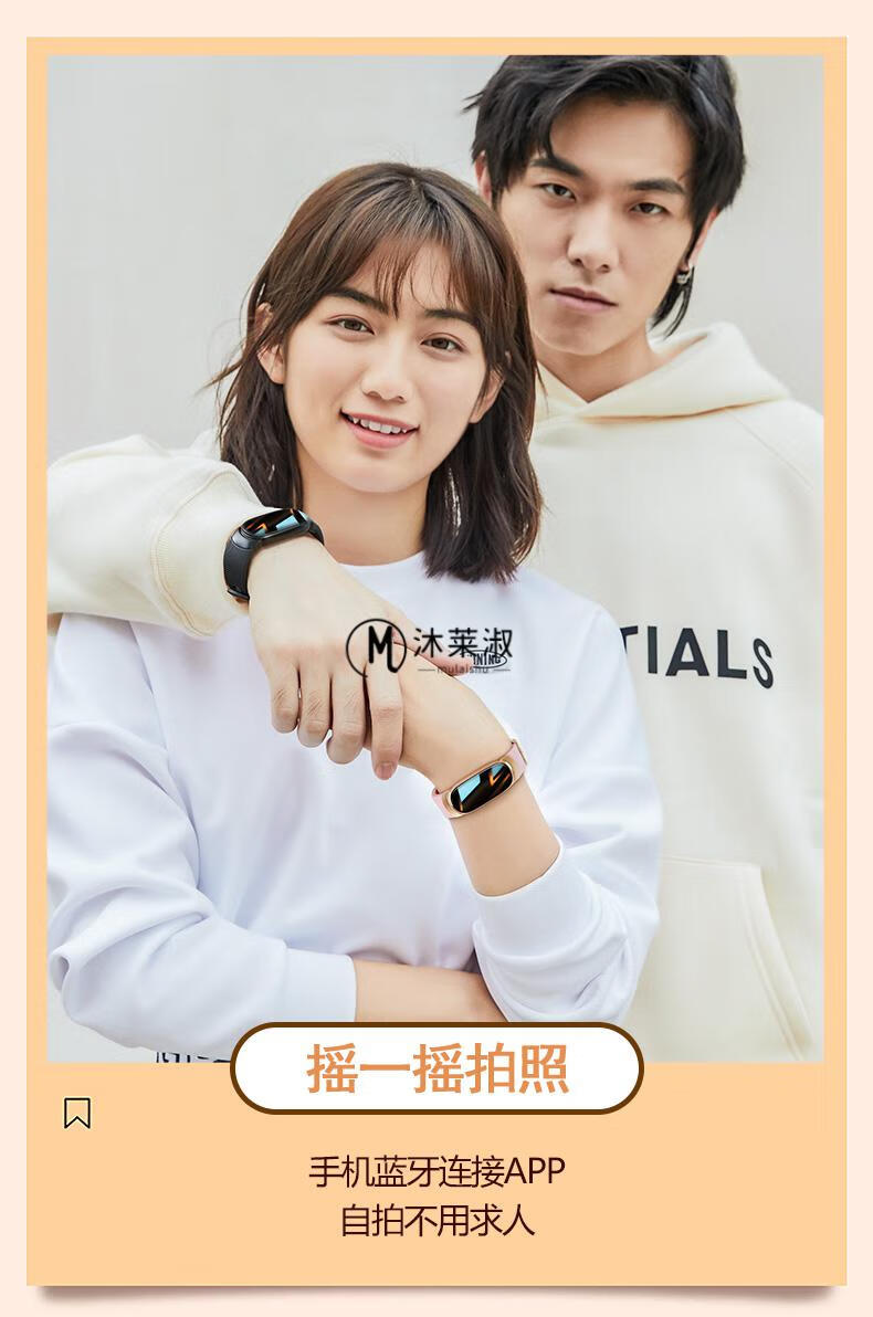 瑞西尼手表智能手环防水心率学生计步天气预报男情侣运动多功能电子