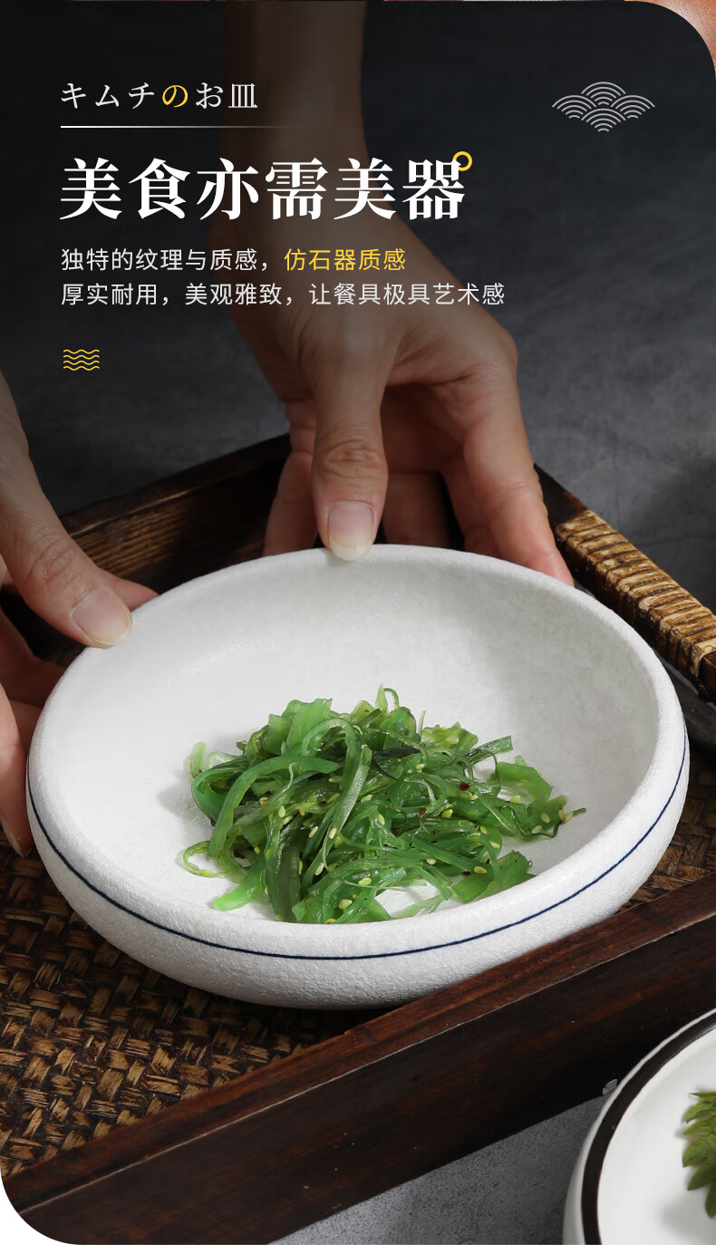 蘸碟日式家用陶瓷5寸泡菜碟子咸菜碟小吃凉菜碟蘸碟调味碟酱油碟商用