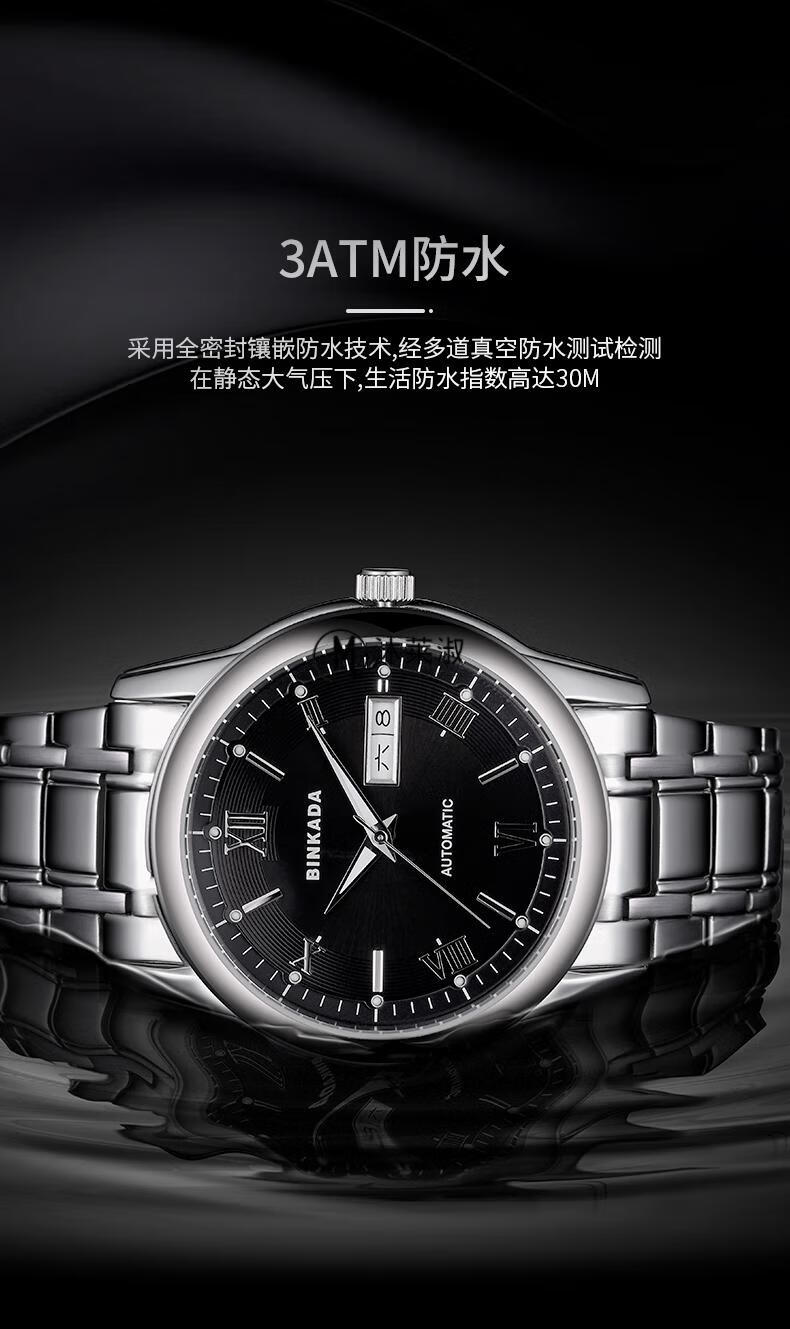 劳丽机械手表产尖货男士手表全自动机械表黑科技2022新款瑞士 象牙