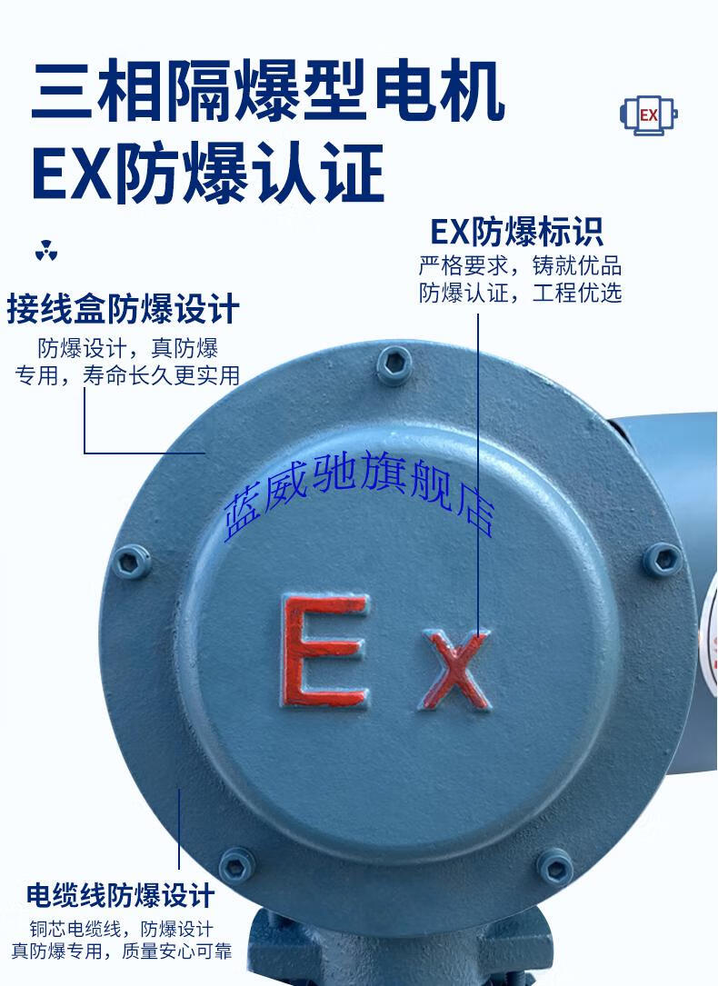 防爆电机ybx3三相异步380v国标马达铜芯煤矿用节能隔爆电动机ct4国标