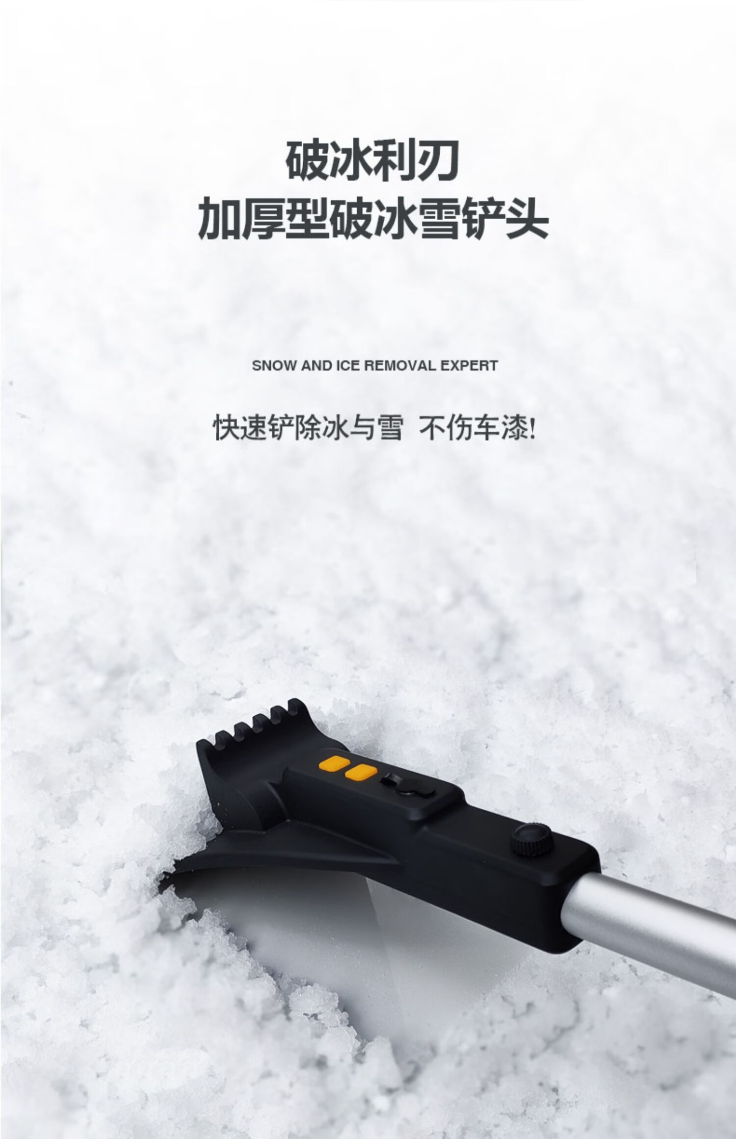 汽车用除雪铲车用多功能冬季除霜除雪神器玻璃刮雪扫雪刷冬季除冰wj不