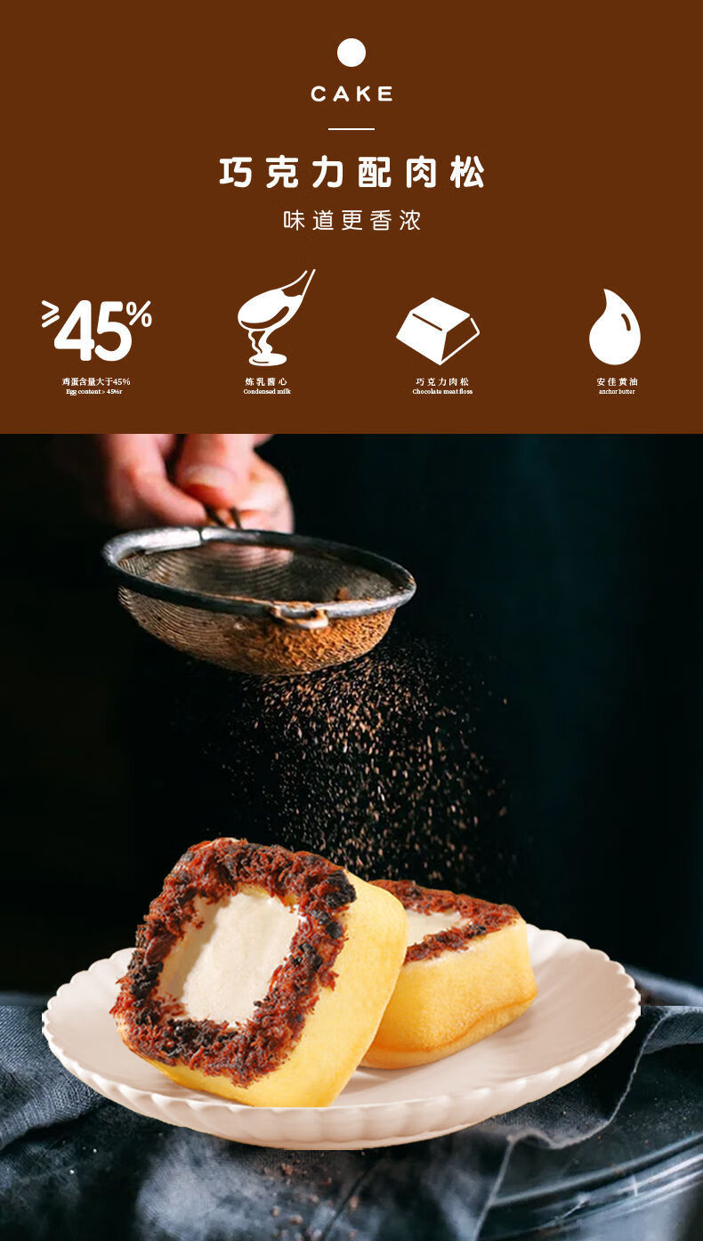 布蕾烧蛋糕鲜鸡蛋面包早餐食学生咸蛋黄味肉松面包整箱零食 咸蛋黄