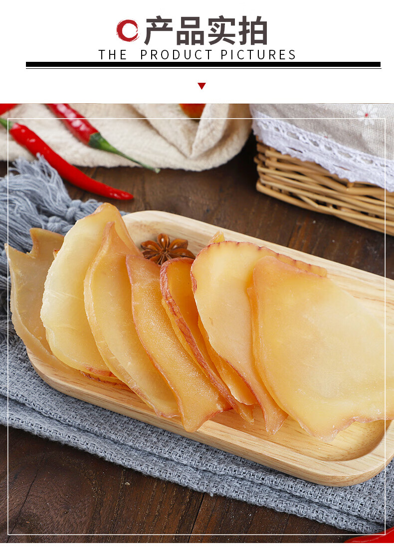 大响螺片250g海螺肉干海鲜干货淡干海螺片厚切煲汤料