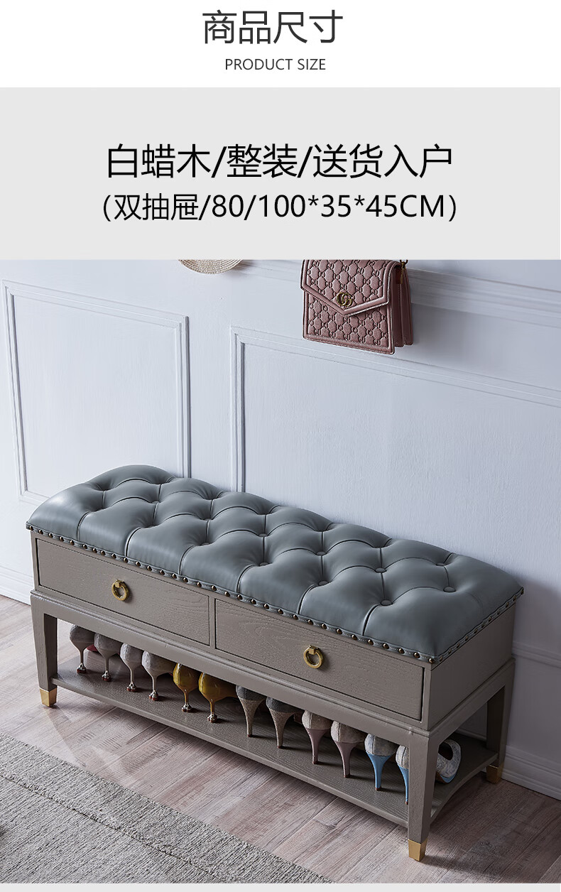 流颜鞋凳家用穿鞋凳子门口可坐鞋柜试鞋凳沙发凳实木鞋柜凳轻奢换鞋凳