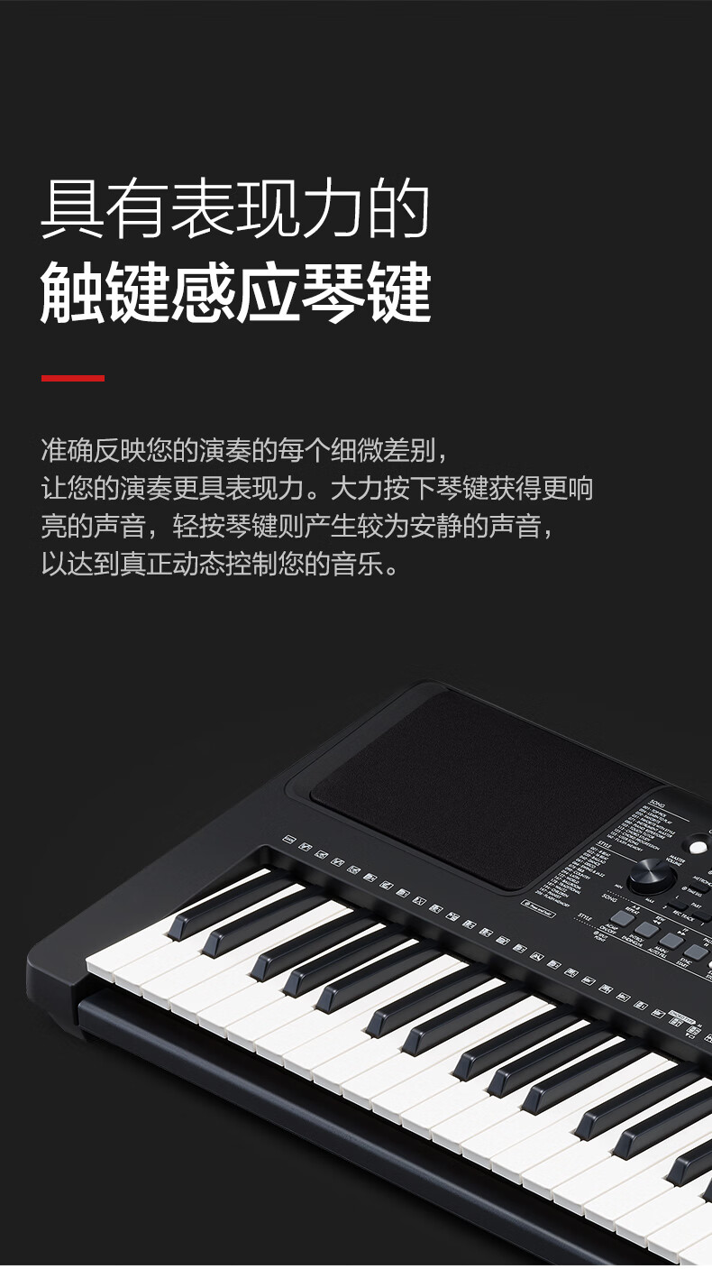 雅马哈电子琴psre373成人家用初学者61键力度儿童考级e363ypt370银色