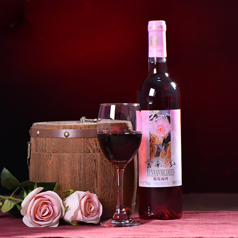 瓶装柔红葡萄果汁露酒女士红酒果酒新老包装随机 12度云南干红1支750