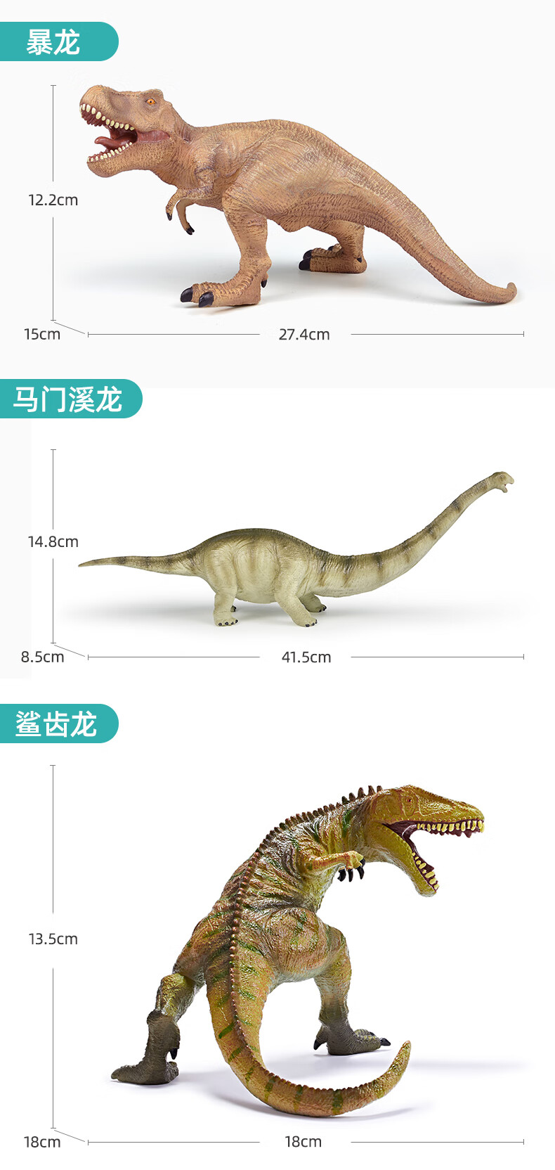 马门溪龙玩具recur软胶恐龙玩具男孩仿真动物模型小腕龙霸王龙风神