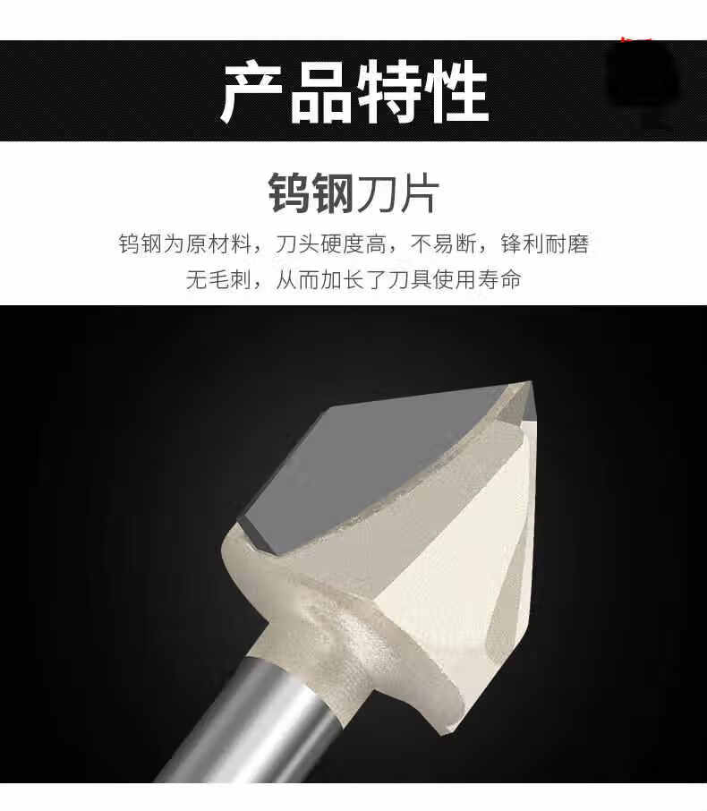 90度v型刀木工铣刀修边机刀头铝塑板开槽集成墙面折边圆底刀适用