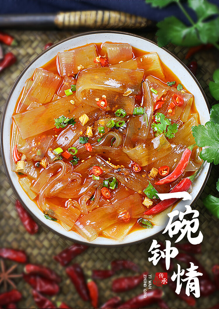 四川手工真空鲜粉苕粉火锅川粉火锅粉速食纯商用麻辣烫红薯粉宽粉