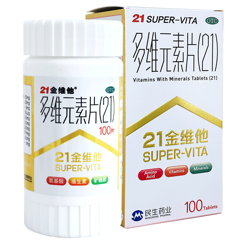 大药房直发民生21金维他多维元素片100片用于预防和治疗因维生素与矿