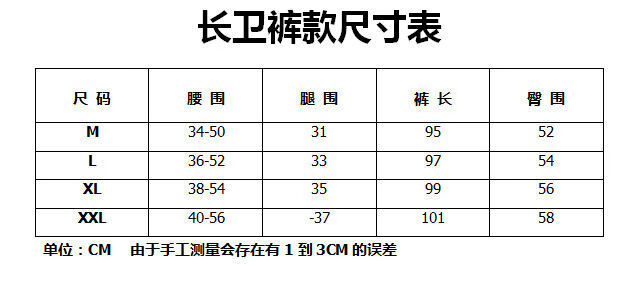 潮牌fear of god第六季上帝灰fog炫彩拼接卫裤高街休闲裤飘带长裤